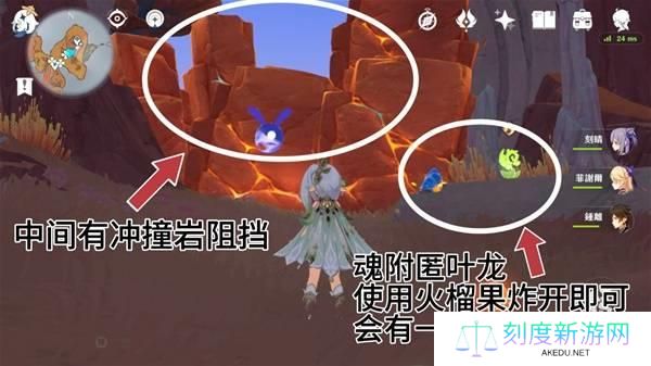 原神全部云岩裂叶采集路线图一览