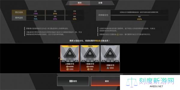 Apex英雄能量剑价格介绍