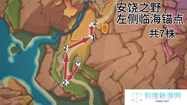 原神全部云岩裂叶采集路线图一览