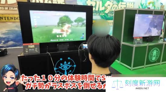 “玩家10分钟无防具速通塞尔达Boss”
