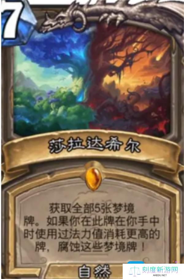 炉石传说星灵贼卡组构筑指南