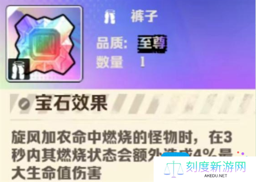 向僵尸开炮风百宝石强度怎么样-风百宝石属性介绍