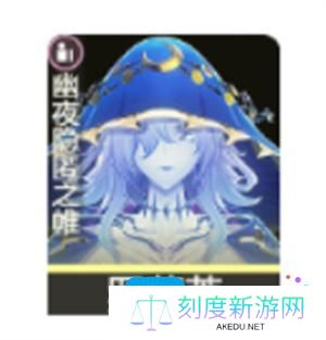 鸣潮坎特蕾拉声骸推荐
