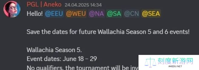 PGL宣布第五赛季的比赛将不会有预选赛