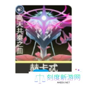 鸣潮坎特蕾拉声骸推荐