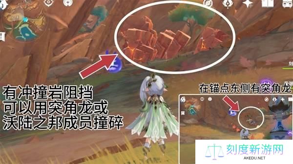 原神全部云岩裂叶采集路线图一览