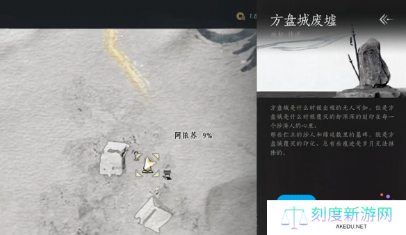 燕云十六声河西天地万籁全收集攻略