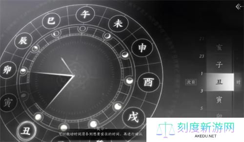 燕云十六声大唐歌获取流程
