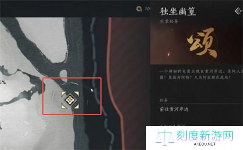 燕云十六声大唐歌怎么获得-大唐歌获取流程