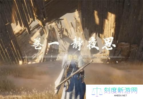 燕云十六声大唐歌获取流程