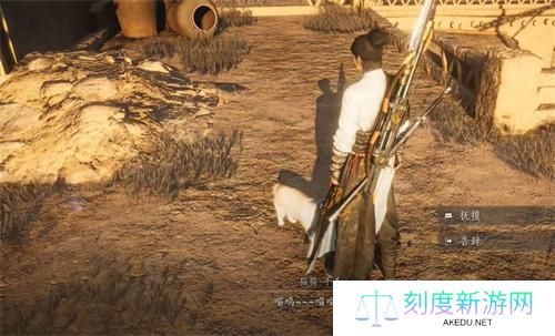 燕云十六声阿依苏猫戏位置图鉴