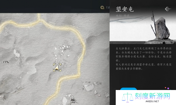 燕云十六声河西天地万籁全收集攻略