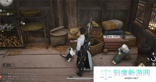 燕云十六声迷津渡猫戏在哪