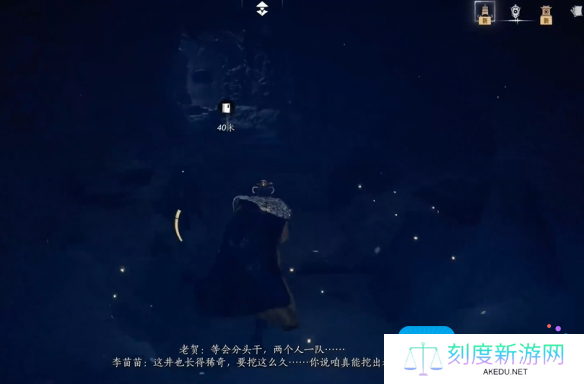 燕云十六声问渠几许任务攻略