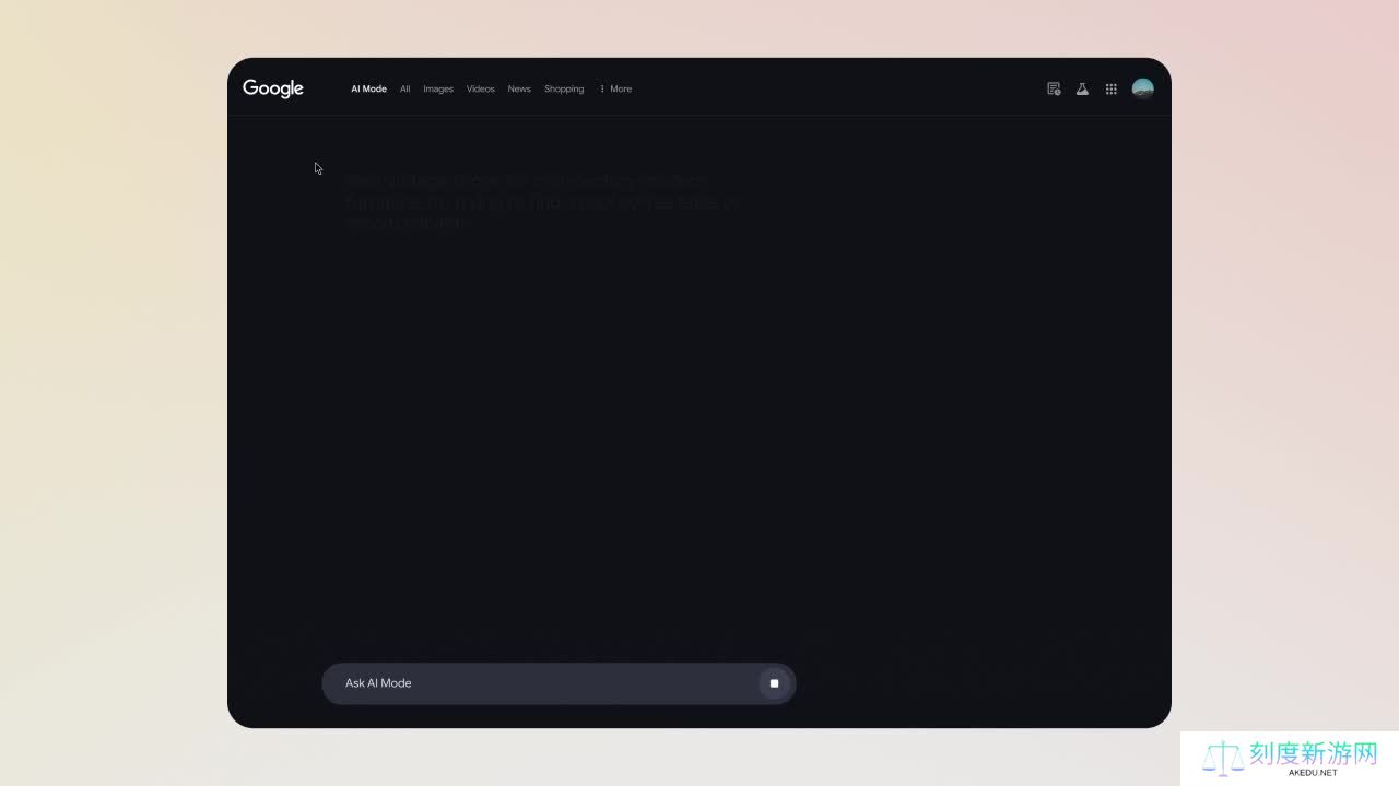 谷歌搜索上线 AI Mode：一问一答，聊天式智能解决你的复杂难题