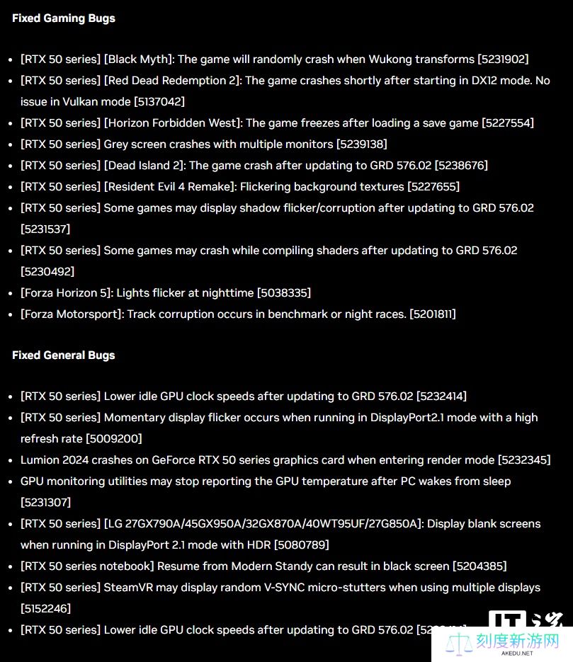 英伟达发布 Game Ready 576.28 驱动，修复《黑神话：悟空》游戏崩溃等问题