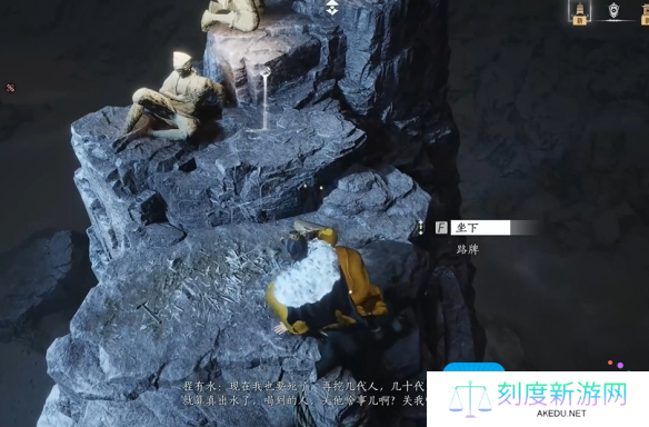 燕云十六声问渠几许任务攻略