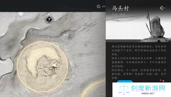 燕云十六声问渠几许任务攻略-燕云十六声问渠几许任务怎么做