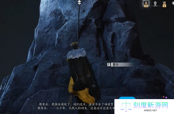 燕云十六声问渠几许任务攻略