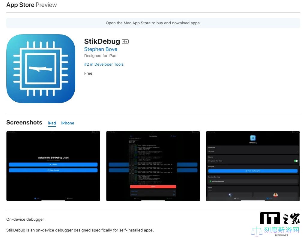 StikDebug 应用突破苹果 iOS 限制，让 iPhone / iPad 可模拟任天堂 GameCube 和 Wii 游戏