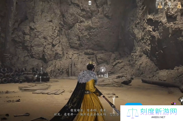 燕云十六声问渠几许任务攻略
