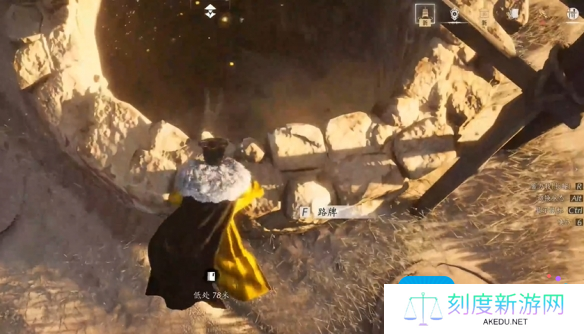 燕云十六声问渠几许任务攻略