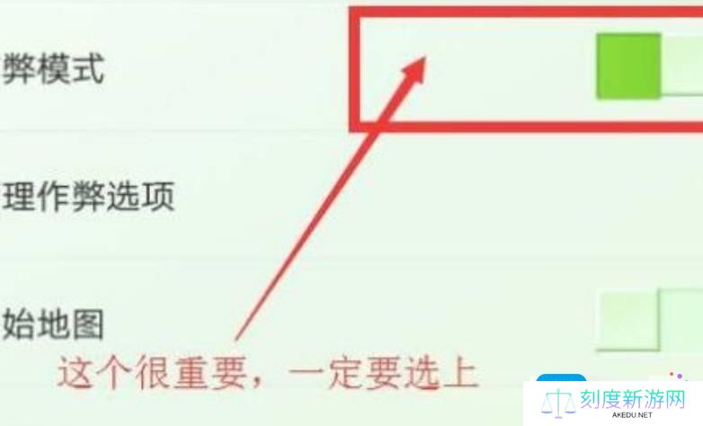我的世界坐标Tp指令怎么用-坐标Tp指令使用方法