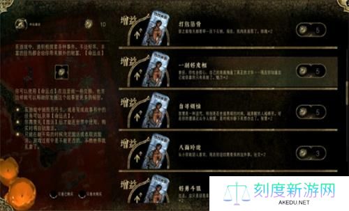 苏丹的游戏各成就达成条件一览