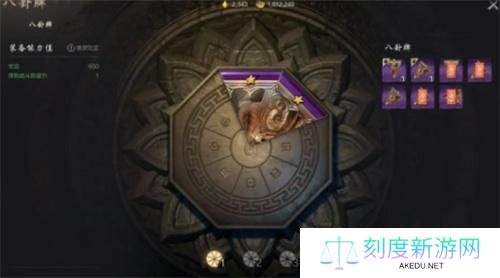 剑灵2八卦牌怎么获得-八卦牌获取方法