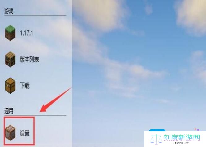 我的世界forge为什么安装失败