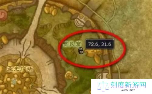 魔兽世界白色烟雾弹图纸怎么获得-白色烟雾弹图纸获取方法