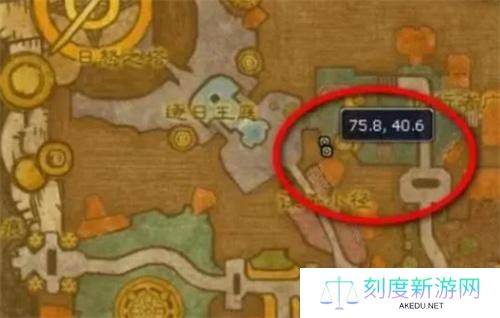 魔兽世界白色烟雾弹图纸获取方法