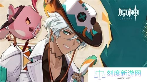 原神伊法怎么培养-伊法培养大全