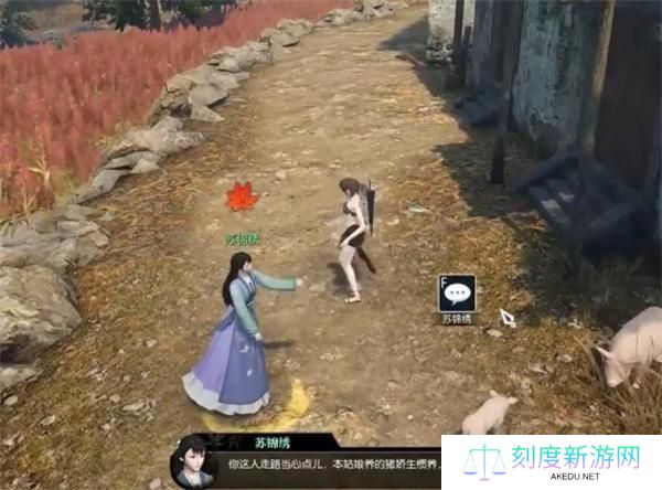 逆水寒猪猪迷踪奇遇怎么做-猪猪迷踪奇遇攻略