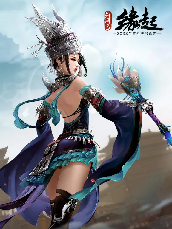 剑网3手游心魔幻境门票购买攻略及天琊带五技能介仙品价格一览