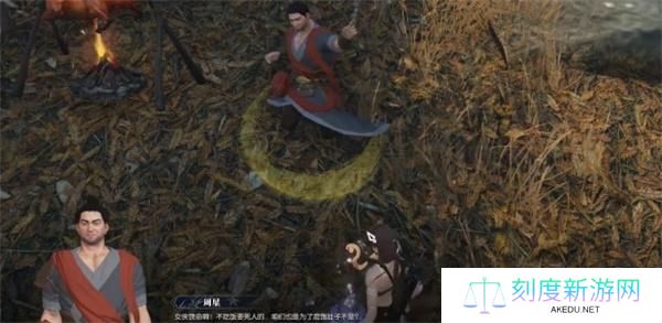 逆水寒猪猪迷踪奇遇攻略