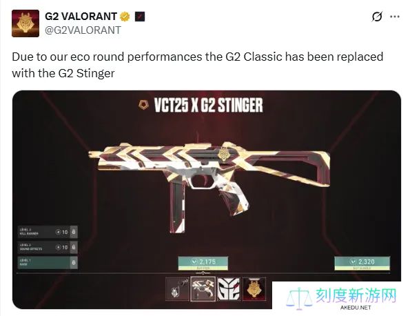 G2整活：由于我们eco的完美表现G2的标配已经被换成蜂刺了