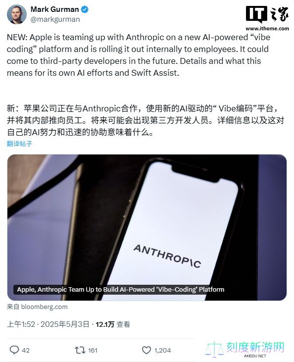 苹果与 Anthropic 合作推出基于 Claude 的 AI 编程平台，现已进入内部测试阶段
