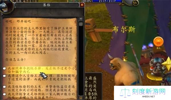 魔兽世界暗月马戏团buff获取顺序介绍
