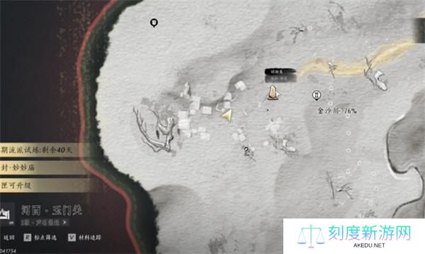 燕云十六声琴瑟和鸣任务攻略
