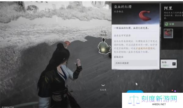 燕云十六声红缨与红缨任务如何完成