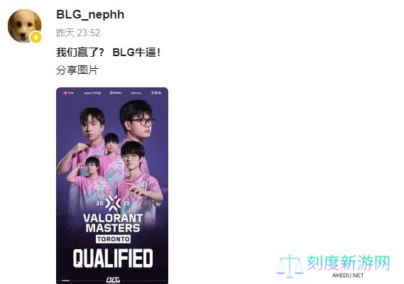 nephh：我们赢了？BLG牛！跟兄弟们多伦多见，还有等Jinggg