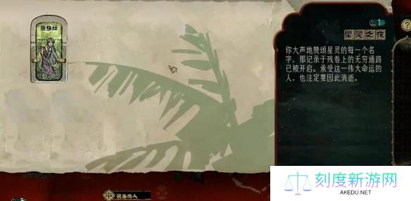 苏丹的游戏鲁梅拉怎么升级