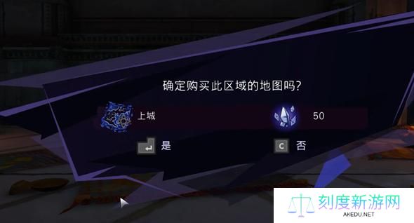 波斯王子失落的王冠上城地图怎么收集