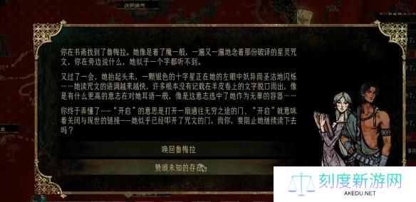 苏丹的游戏鲁梅拉怎么升级-鲁梅拉升级方法