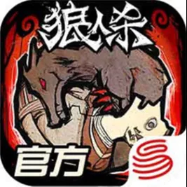 如何在线进行狼人杀游戏时的沟通技巧