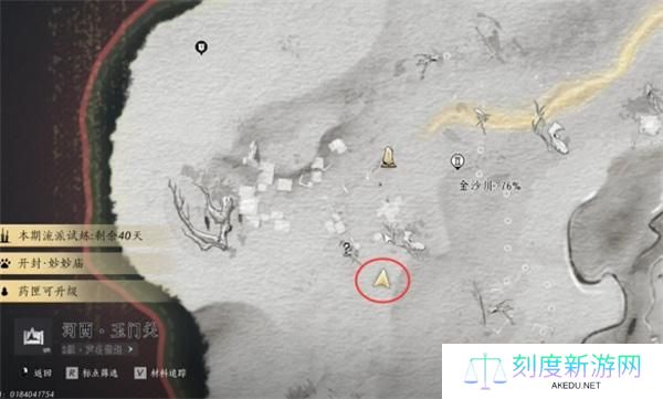燕云十六声琴瑟和鸣任务攻略