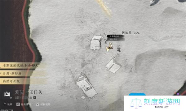 燕云十六声红缨与红缨任务如何完成