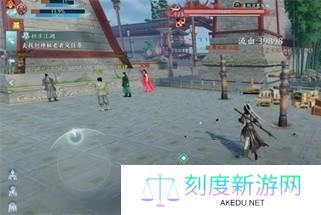 剑网3无界天策技能是什么