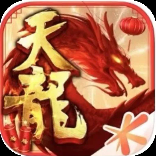 《天龙八部手游》帮派称号获取位置详解